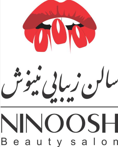 بهترین سالنهای زیبایی پرند | معرفی ۷ سالن برتر + لوکیشن و تلفن 2 سالن زیبایی نینوش پرند